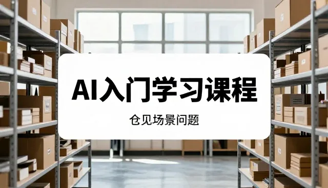 设备销售服务中使用与维护的常见问题应对策略